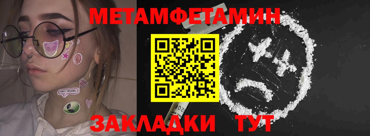 Amphetamine Premium Юрга