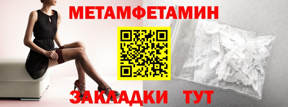 Юрга  АМФЕТАМИН  Вход с VPN  Амфетамин Розовый 