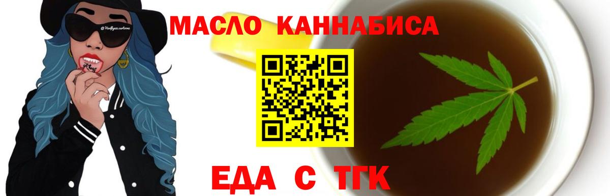 Юрга  Canna-Cookies марихуана  Вход с VPN 