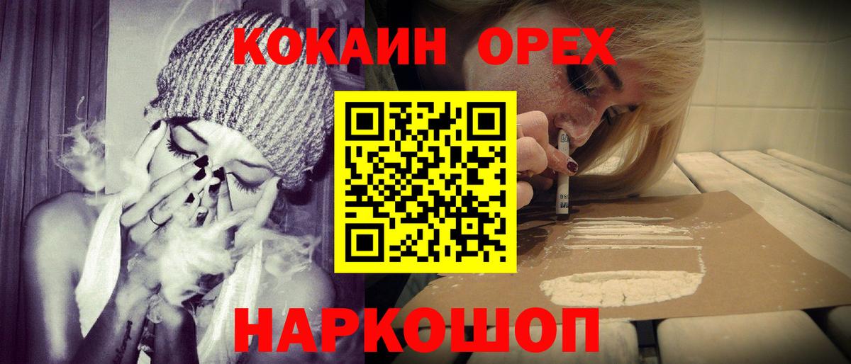 Cocaine Боливия Юрга