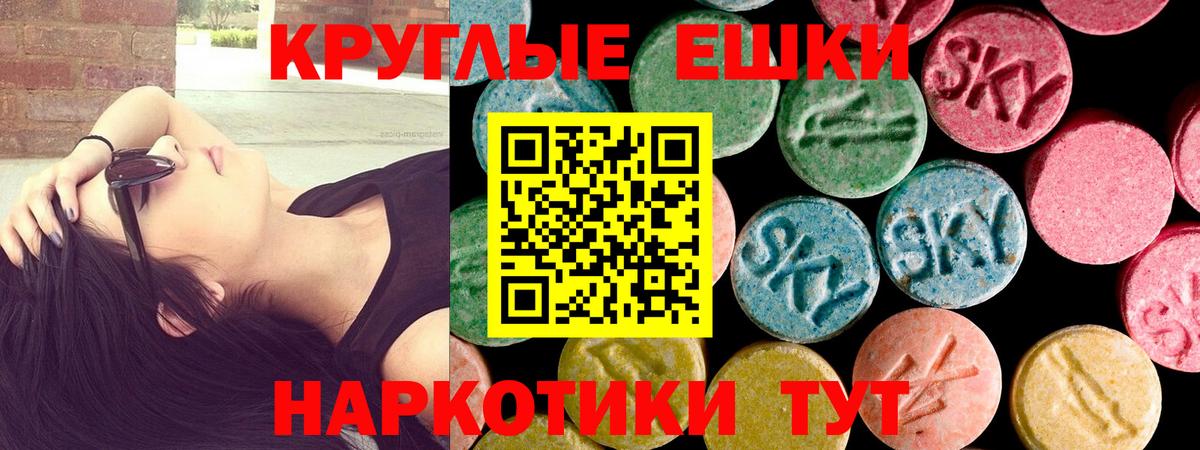 площадка какой сайт  ЭКСТАЗИ 300 mg  цены   Экстази    онион  Юрга  Вход с VPN  Ecstasy таблы 