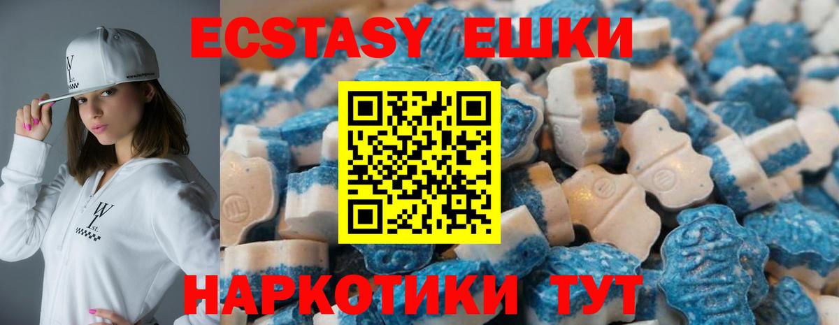ЭКСТАЗИ Punisher Юрга