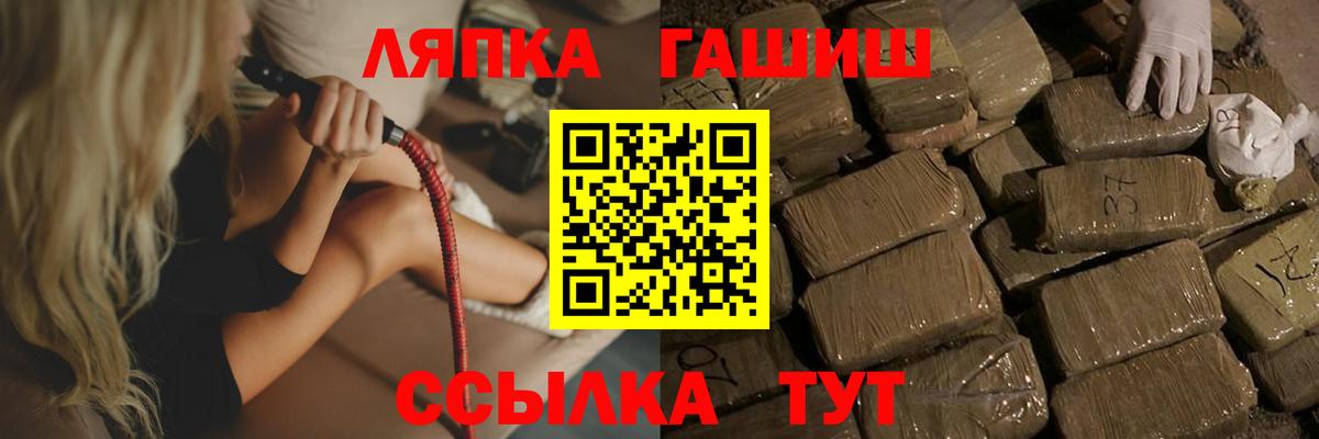 Гашиш индика сатива  Вход с VPN  Юрга  ГАШИШ  ГАШИШ Cannabis 