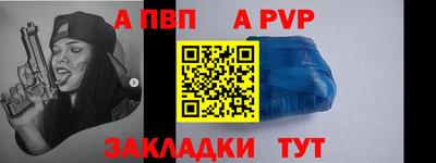 таблы Ангарск