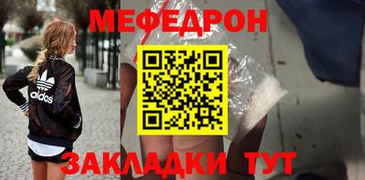 твердый Анжеро-Судженск