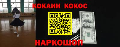 прущие крисы Анапа
