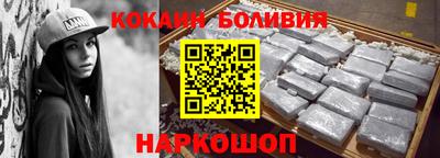 прущие крисы Анапа