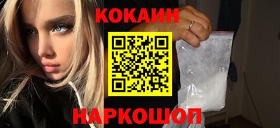 прущие крисы Анапа