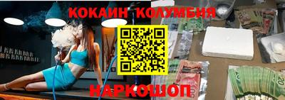 таблы Ангарск