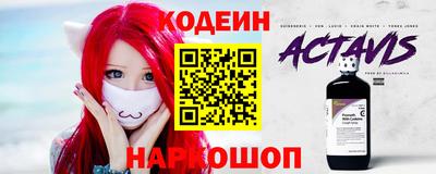 прущие крисы Анапа