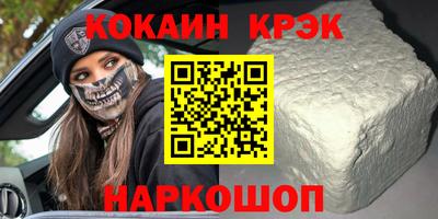 таблы Ангарск