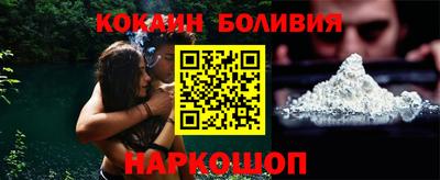 прущие крисы Анапа