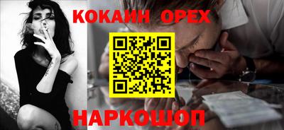 твердый Анжеро-Судженск