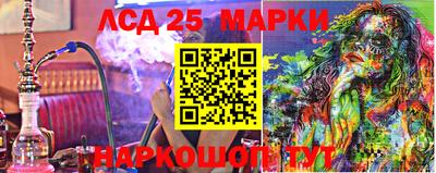 прущие крисы Анапа