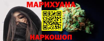 прущие крисы Анапа
