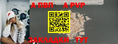 твердый Анжеро-Судженск