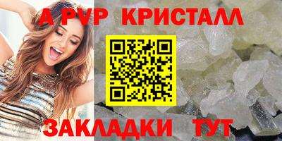 таблы Ангарск