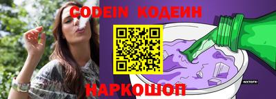 таблы Ангарск
