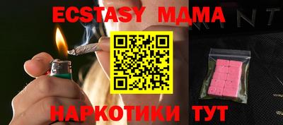 твердый Анжеро-Судженск