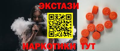 гашик Аша
