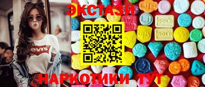 прущие крисы Анапа