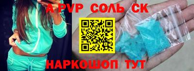 твердый Анжеро-Судженск