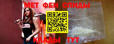 прущие крисы Анапа