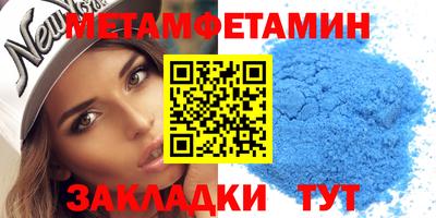 spice Ачхой-Мартан