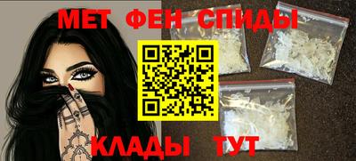 таблы Ангарск