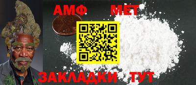 таблы Ангарск