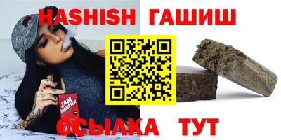 таблы Ангарск