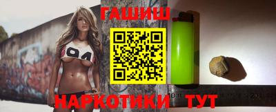 прущие крисы Анапа