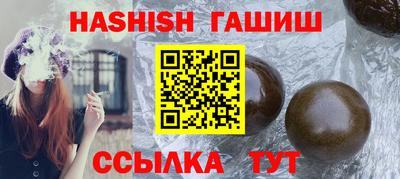 таблы Ангарск