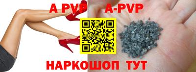 таблы Ангарск