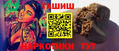 таблы Ангарск