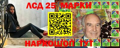 таблы Ангарск