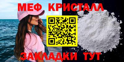 таблы Ангарск
