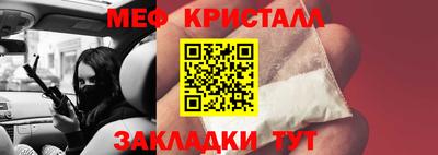 прущие крисы Анапа