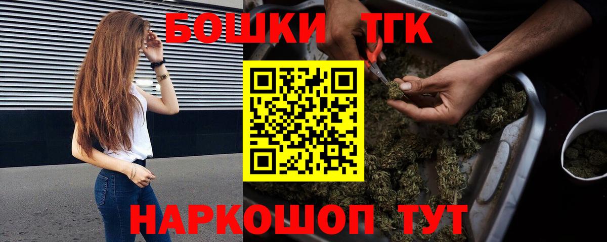 Канабис семена Юрга