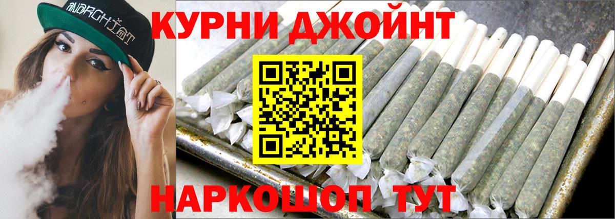 Марихуана THC 21%  Вход с VPN  Юрга  Канабис AK-47 